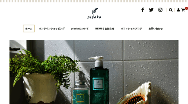 piyoko.co.jp