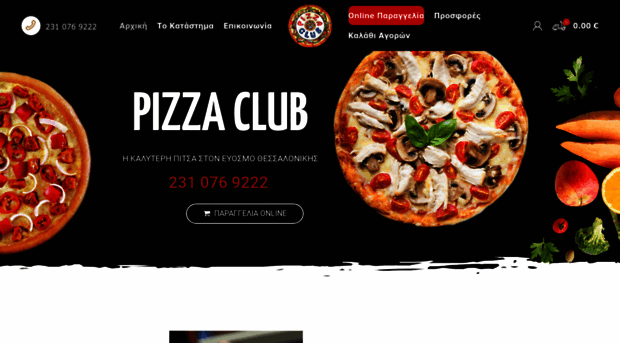 pizza-club.gr