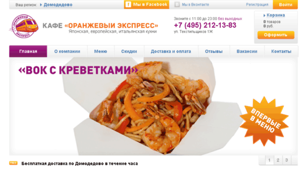 pizza-sushi22.mstprime.ru