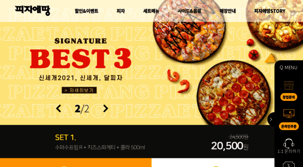 pizzaetang.com