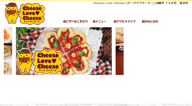 pizzaparty.okinawa
