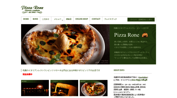 pizzarone.com