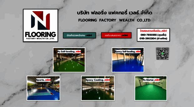 pj-flooring.com