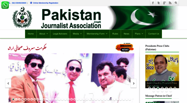 pja.org.pk