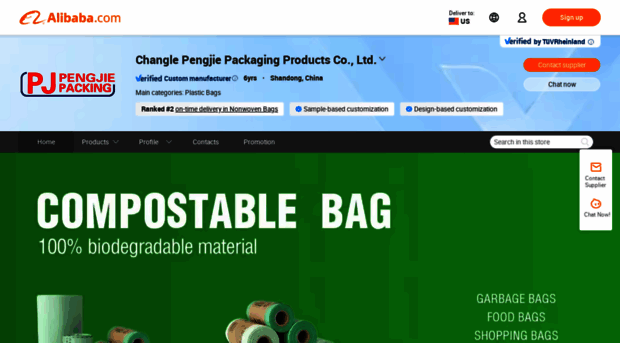 pjpacking.en.alibaba.com