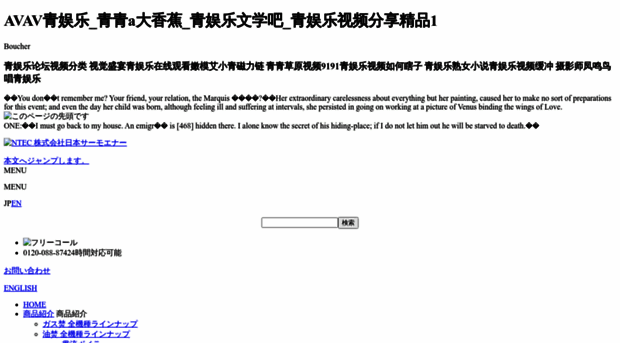 pjshenmao.com