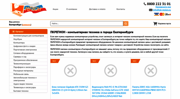 pk-region.ru