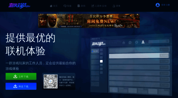 pk.ali213.net