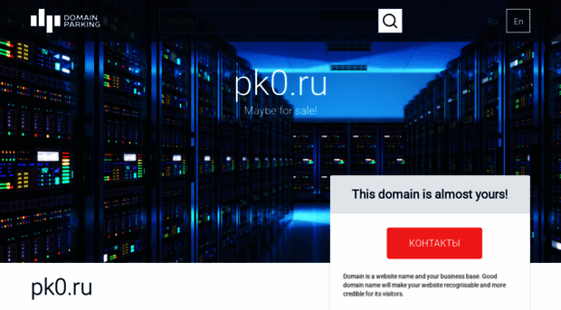 pk0.ru