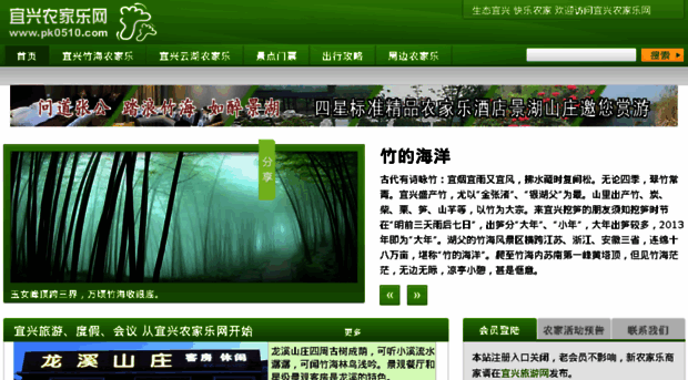 pk0510.com