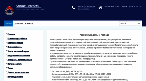 pkaem.ru