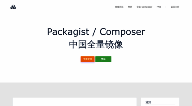 pkg.xyz