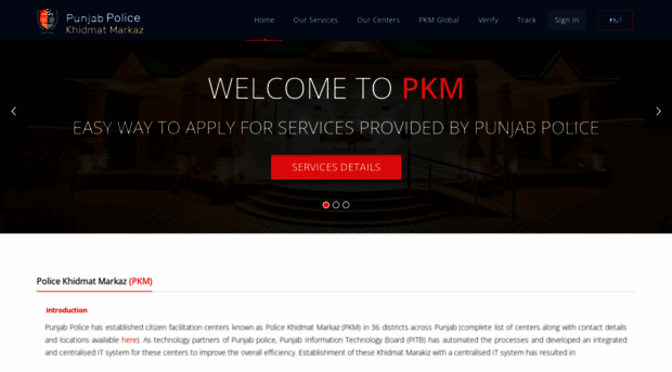 pkm.punjab.gov.pk