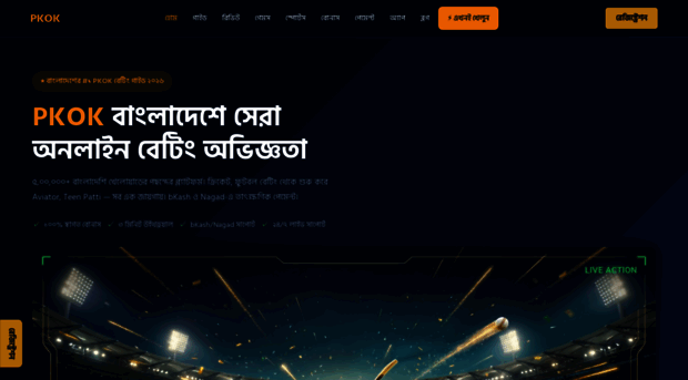 pkok-bets.com