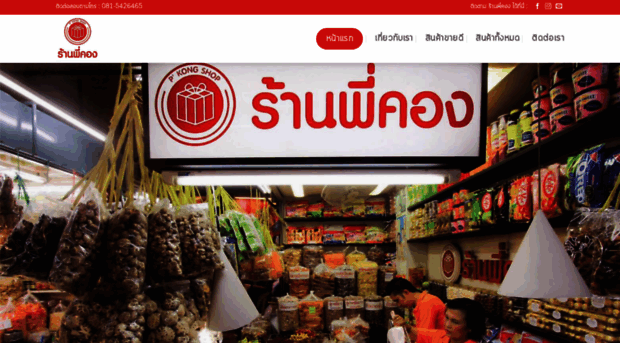 pkonggimyong.com