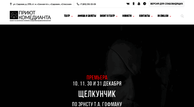 pkteatr.ru