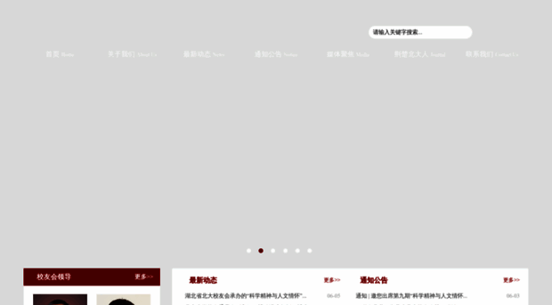 pkuhb.org
