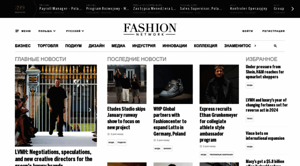 pl.fashionnetwork.com