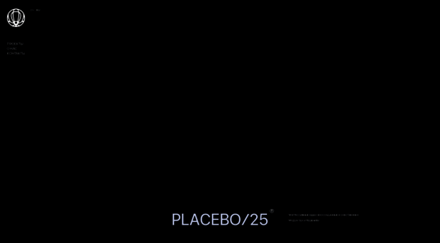 placebo25.com