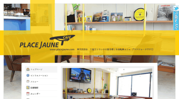 placejaune.com