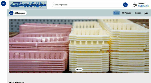 placol.net