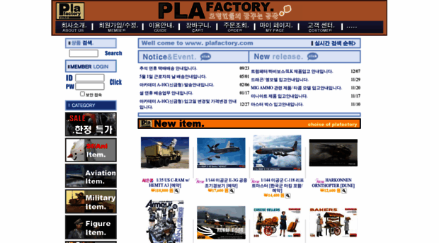 plafactory.com