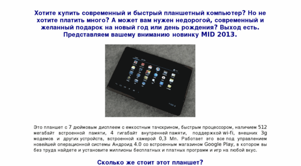 planc2.ru