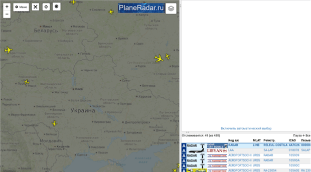 planeradar.ru