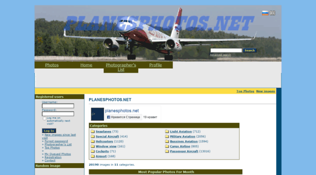 planesphotos.net