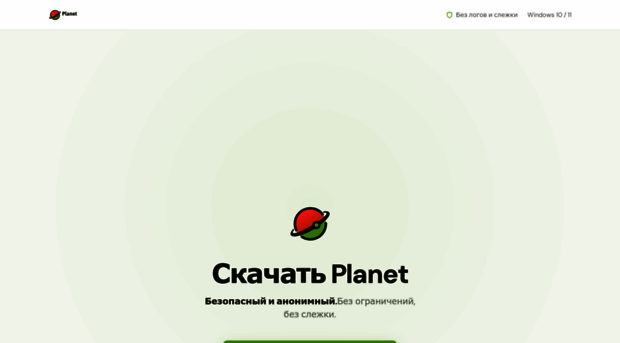 planet.soetmagic.com