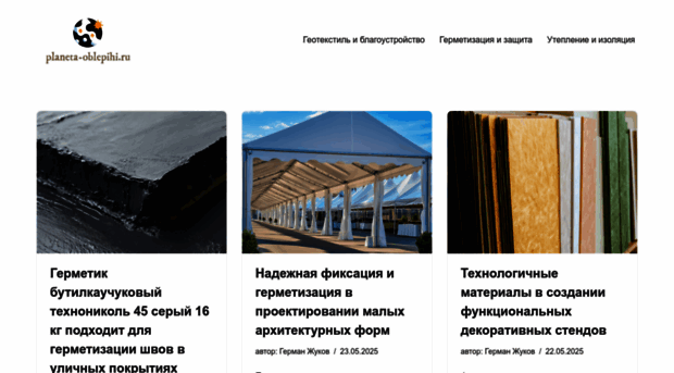 planeta-oblepihi.ru