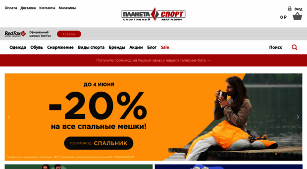 planeta-sport.ru