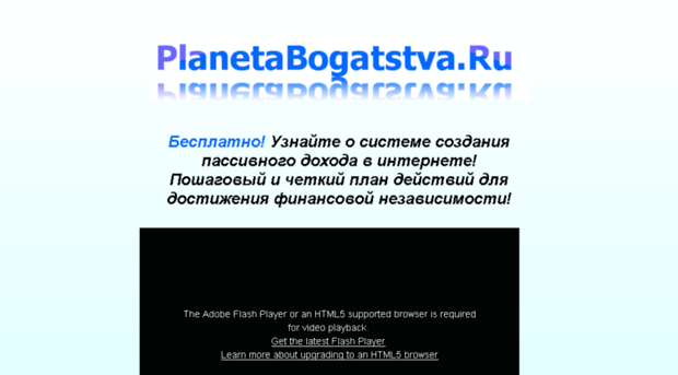 planetabogatstva.ru