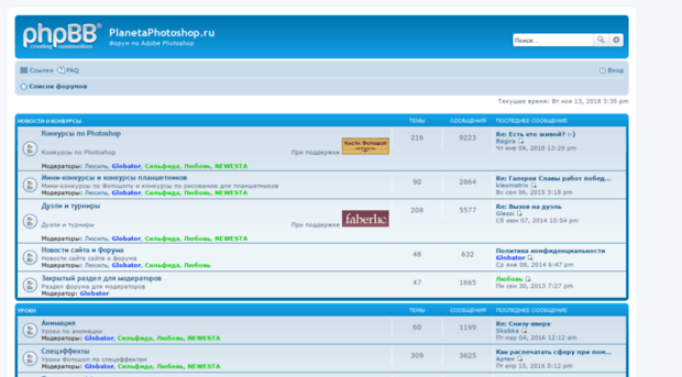 planetaphotoshop.ru