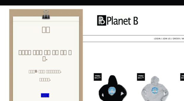 planetboaz.com