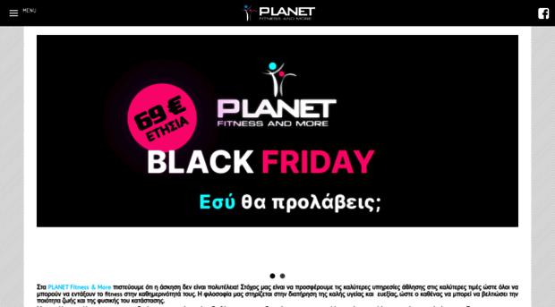 planetfitness.gr