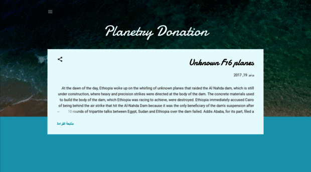 planetrydonation.blogspot.com.eg