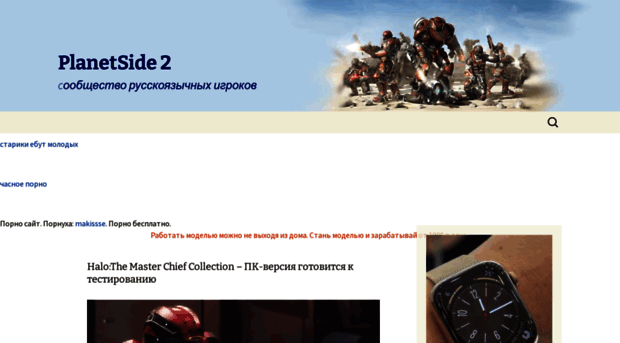 planetside2.ru