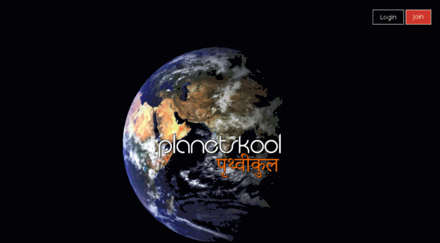 planetskool.com