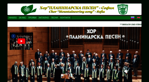 planinarskapesen.com