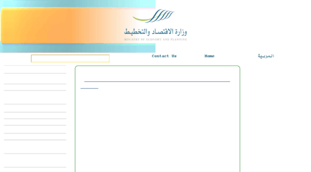 planning.gov.sa