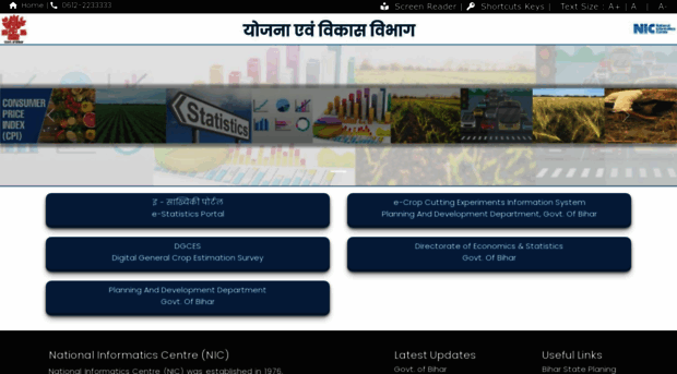 planningonline.bihar.gov.in
