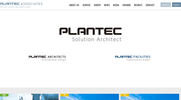 plantec-associates.co.jp