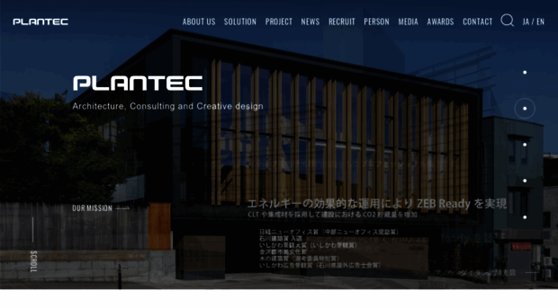 plantec.co.jp