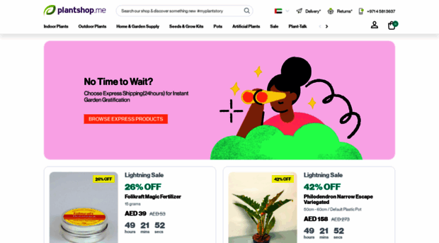 plantshop.ae