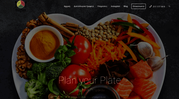 planyourplate.gr