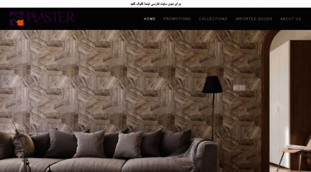 plasterwallpaper.com