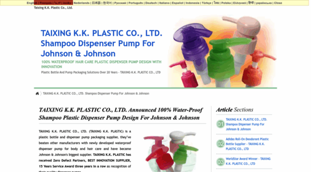 plastic-bottles.ready-online.com