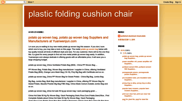 plastic-folding-cushion-chair.blogspot.com