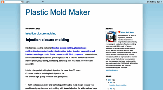 plasticmoldmaker.blogspot.com